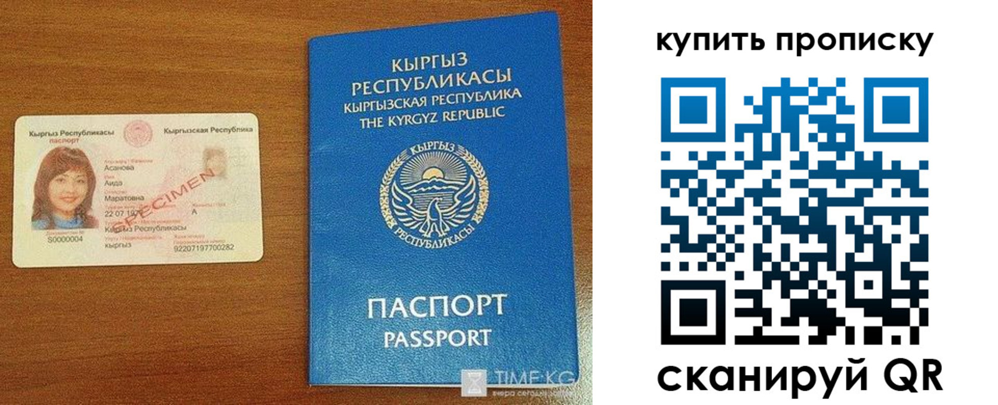 регистрация для школы в Краснозаводске
